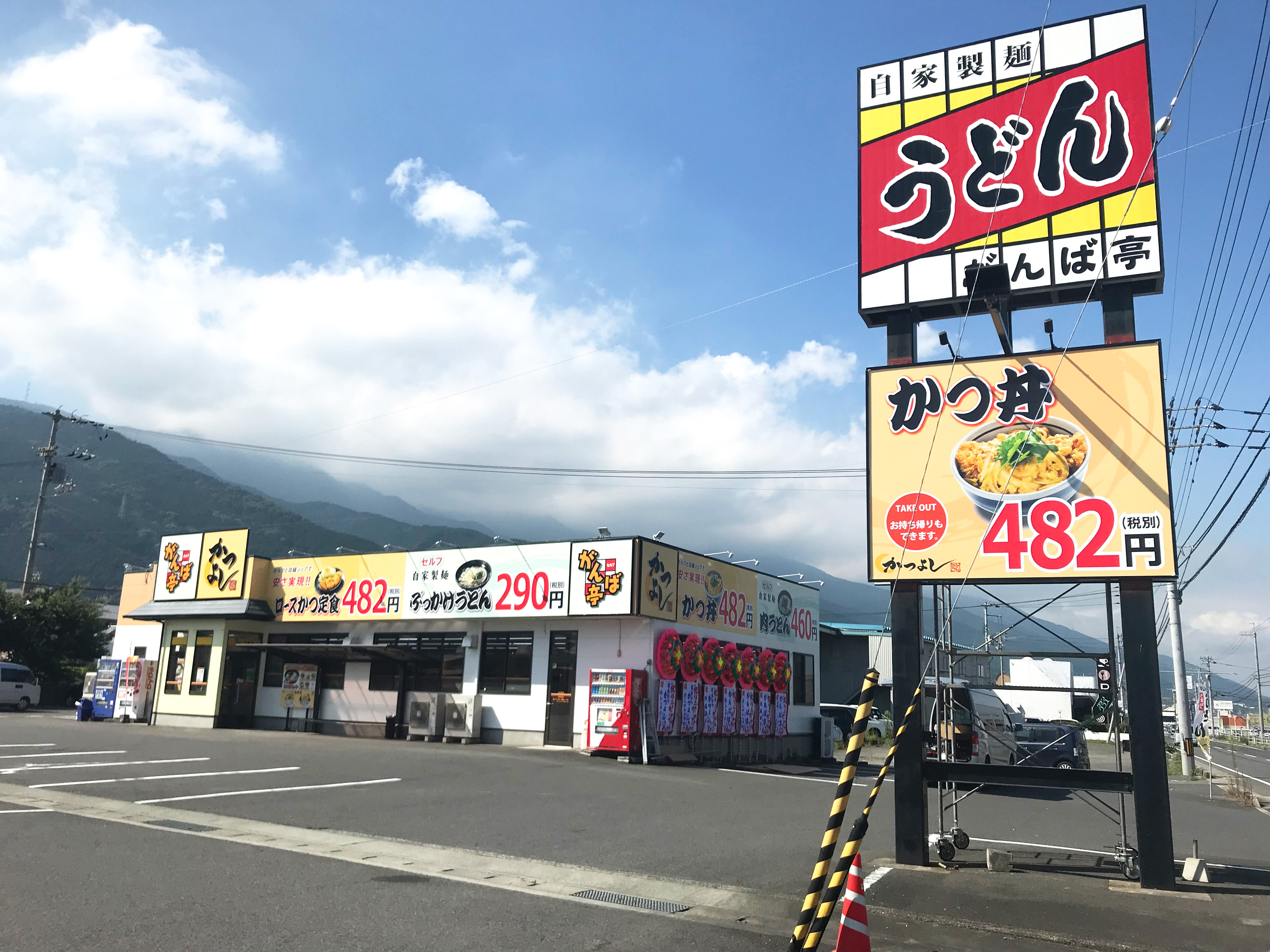 がんば亭三島店、「とんかつ　かつよし」のコラボ店としてリニューアルオープン！